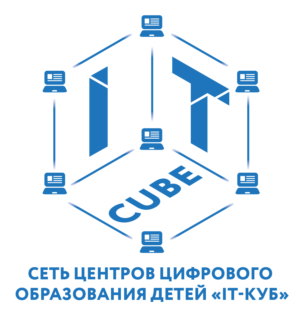 Лого_куб